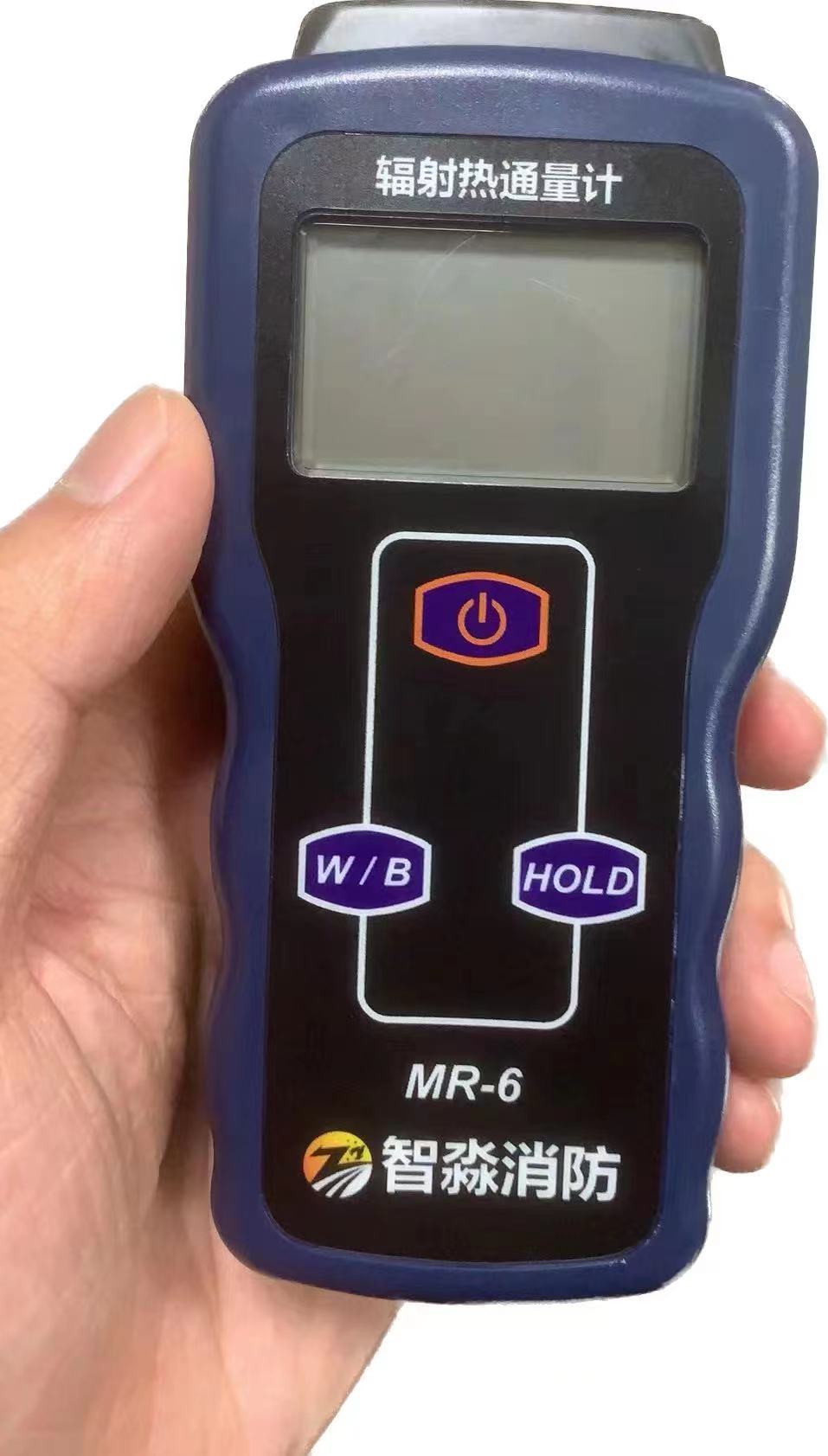 海南智淼辐射热通量计MR-6-消防安全评估设备